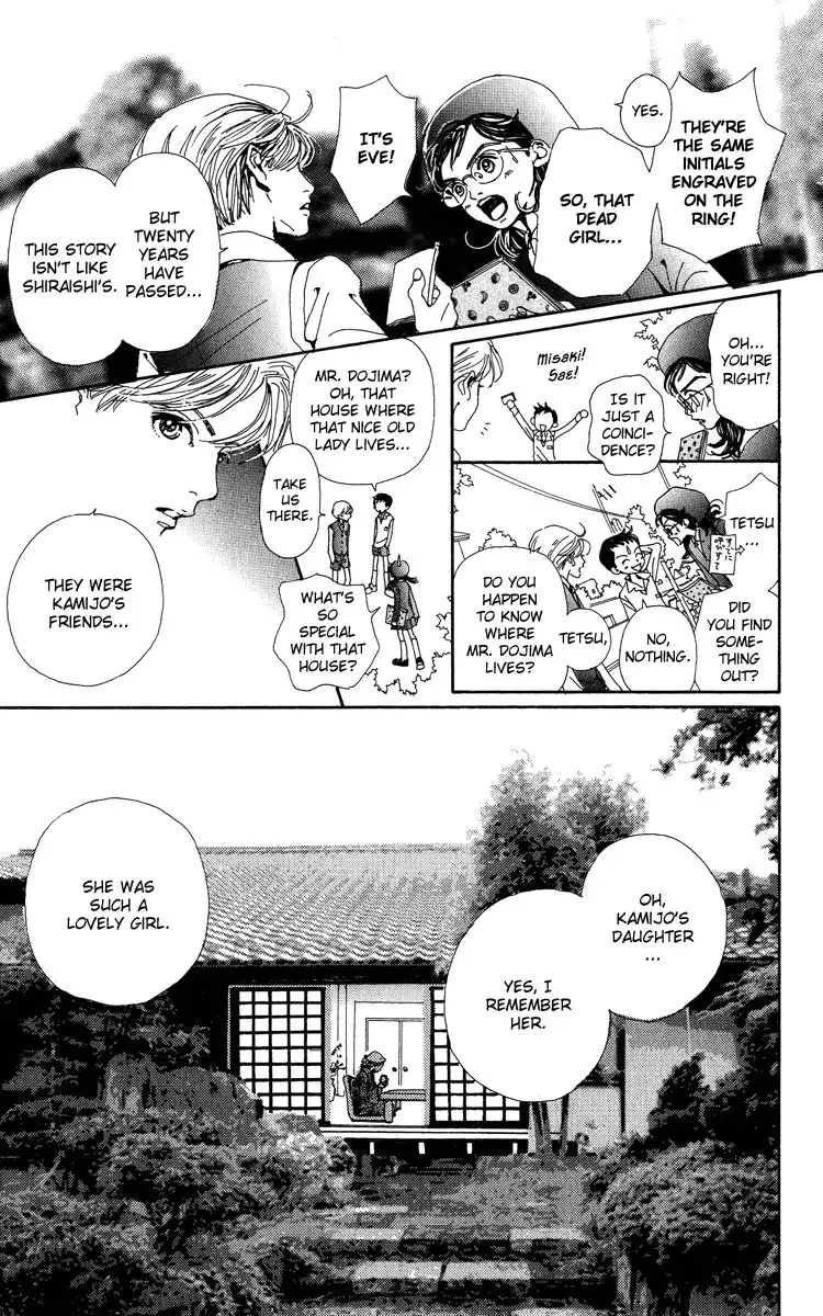 Kagen no Tsuki Chapter 5 15